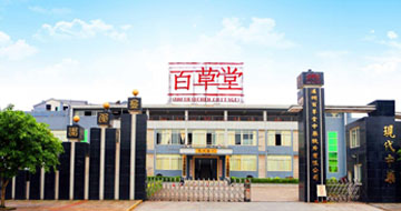 ��æ����(�й���)���޹�˾����